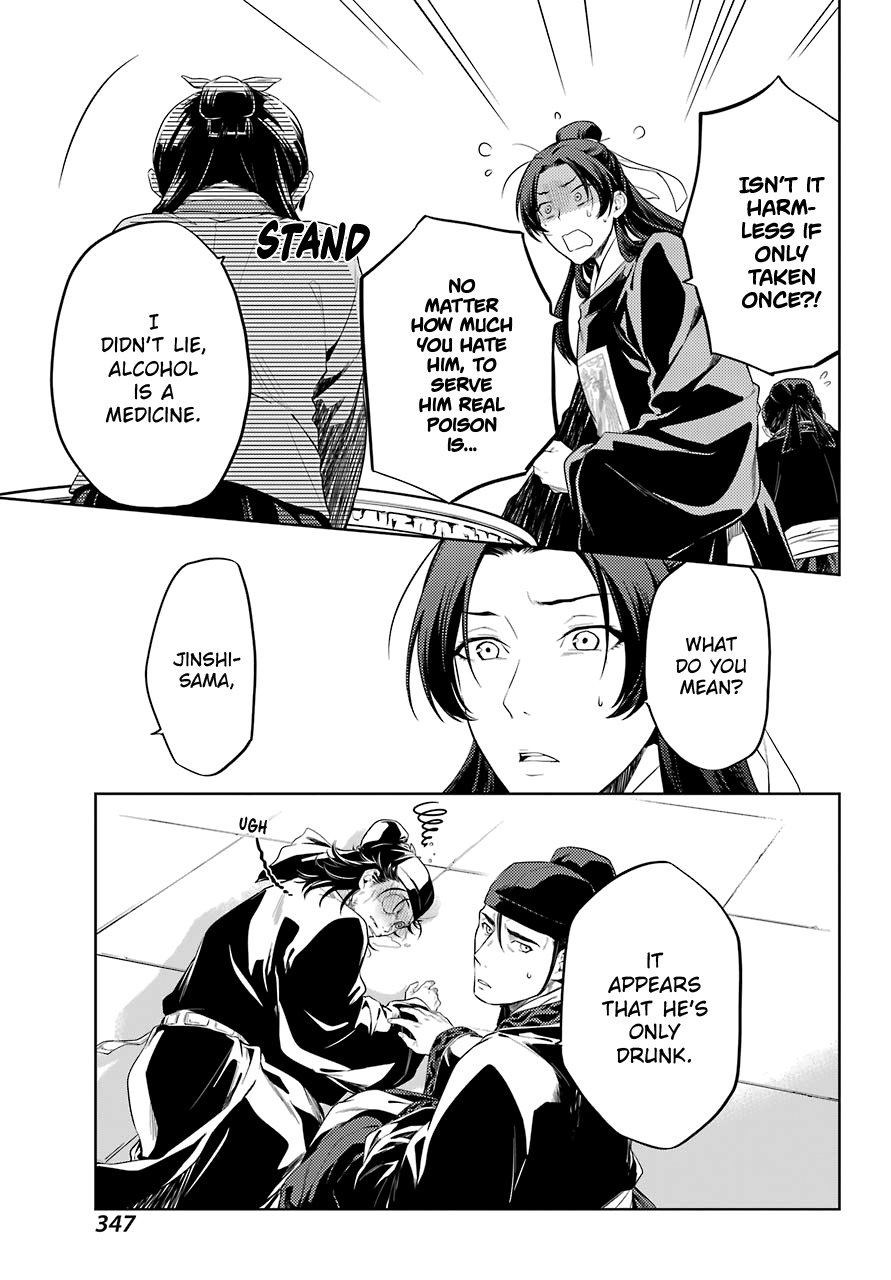 The Apothecary Diaries, Chapter 36.3 image 20